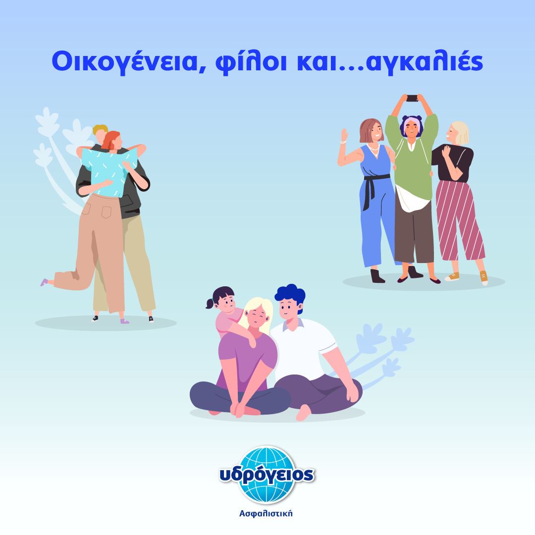 strategies against stress infographic blog-5 Υδρόγειος Ασφαλιστική ydrogios.gr Ασφάλεια ιχ αυτοκινήτου ασφάλεια σπιτιού επιχειρήσεις home BLog συνεργάτες ασφαλιστής ασφάλειες Ydrogios
