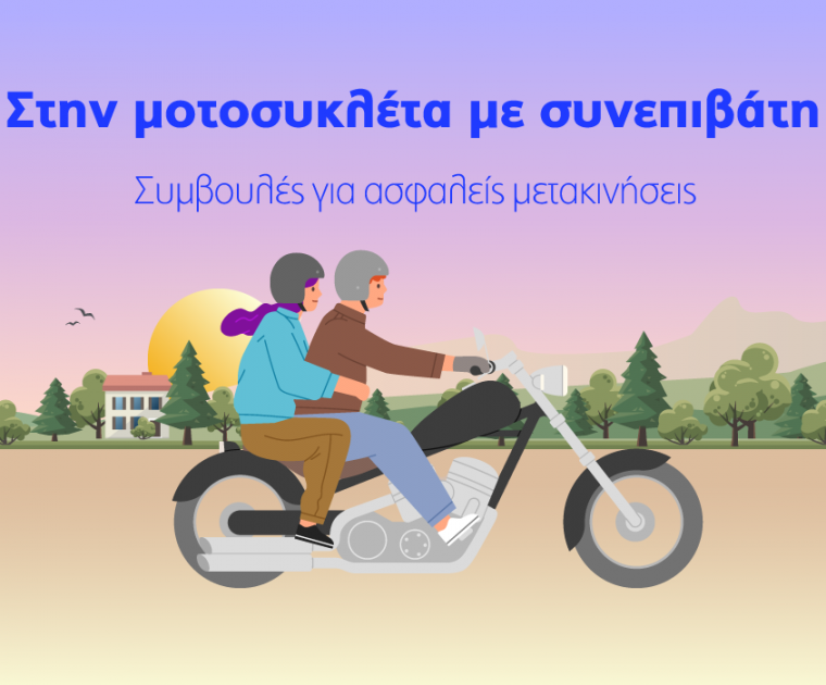 Υδρόγειος Ασφαλιστική ydrogios.gr Ασφάλεια ιχ αυτοκινήτου ασφάλεια σπιτιού επιχειρήσεις home BLog συνεργάτες ασφαλιστής ασφάλειες Ydrogios