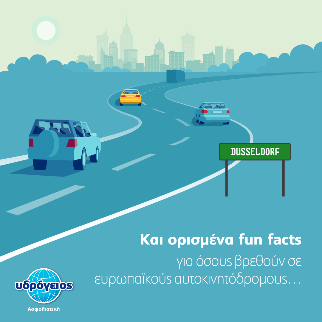 driving-at-the-highway-infographic-blog-4 Υδρόγειος Ασφαλιστική ydrogios.gr Ασφάλεια ιχ αυτοκινήτου ασφάλεια σπιτιού επιχειρήσεις home BLog συνεργάτες ασφαλιστής ασφάλειες Ydrogios