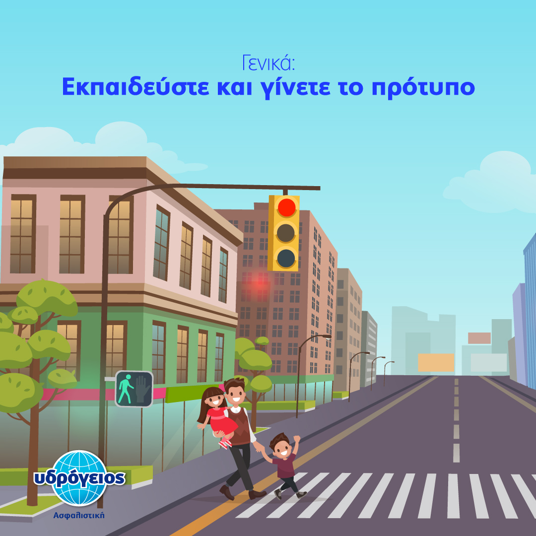 Untitled-1-05 Υδρόγειος Ασφαλιστική ydrogios.gr Ασφάλεια ιχ αυτοκινήτου ασφάλεια σπιτιού επιχειρήσεις home BLog συνεργάτες ασφαλιστής ασφάλειες Ydrogios