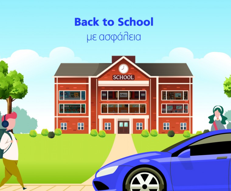 Υδρόγειος Ασφαλιστική ydrogios.gr Ασφάλεια ιχ αυτοκινήτου ασφάλεια σπιτιού επιχειρήσεις home BLog συνεργάτες ασφαλιστής ασφάλειες Ydrogios