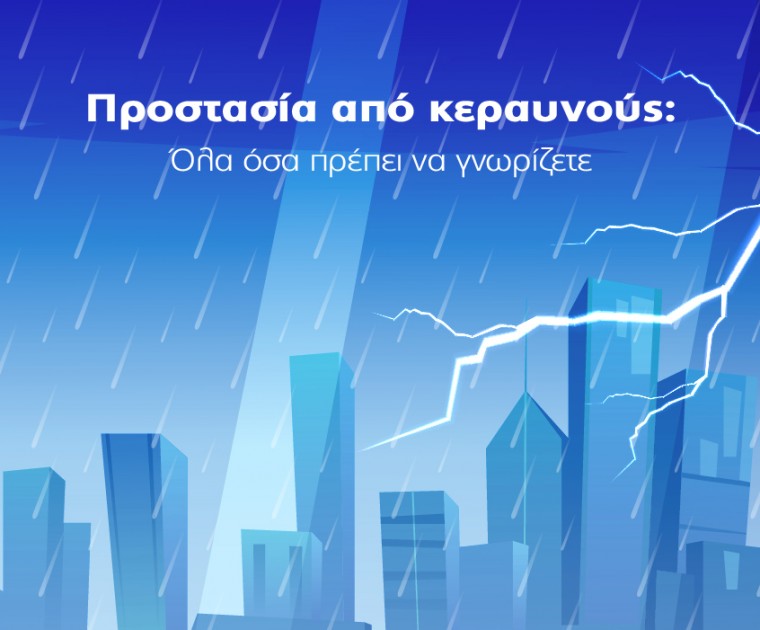 Υδρόγειος Ασφαλιστική ydrogios.gr Ασφάλεια ιχ αυτοκινήτου ασφάλεια σπιτιού επιχειρήσεις home BLog συνεργάτες ασφαλιστής ασφάλειες Ydrogios