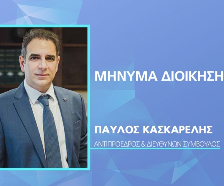 Υδρόγειος Ασφαλιστική ydrogios.gr Ασφάλεια ιχ αυτοκινήτου ασφάλεια σπιτιού επιχειρήσεις home BLog συνεργάτες ασφαλιστής ασφάλειες Ydrogios