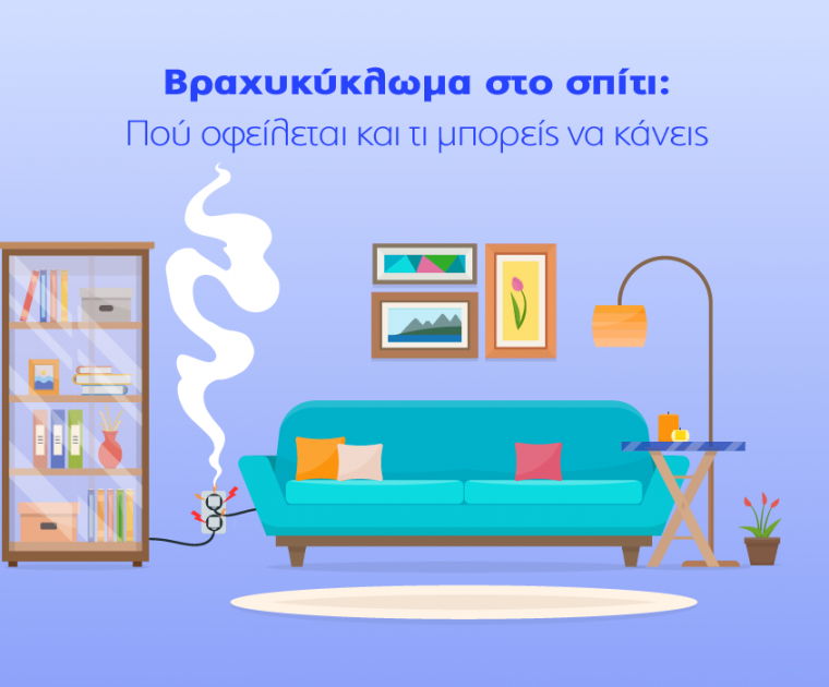 Υδρόγειος Ασφαλιστική ydrogios.gr Ασφάλεια ιχ αυτοκινήτου ασφάλεια σπιτιού επιχειρήσεις home BLog συνεργάτες ασφαλιστής ασφάλειες Ydrogios
