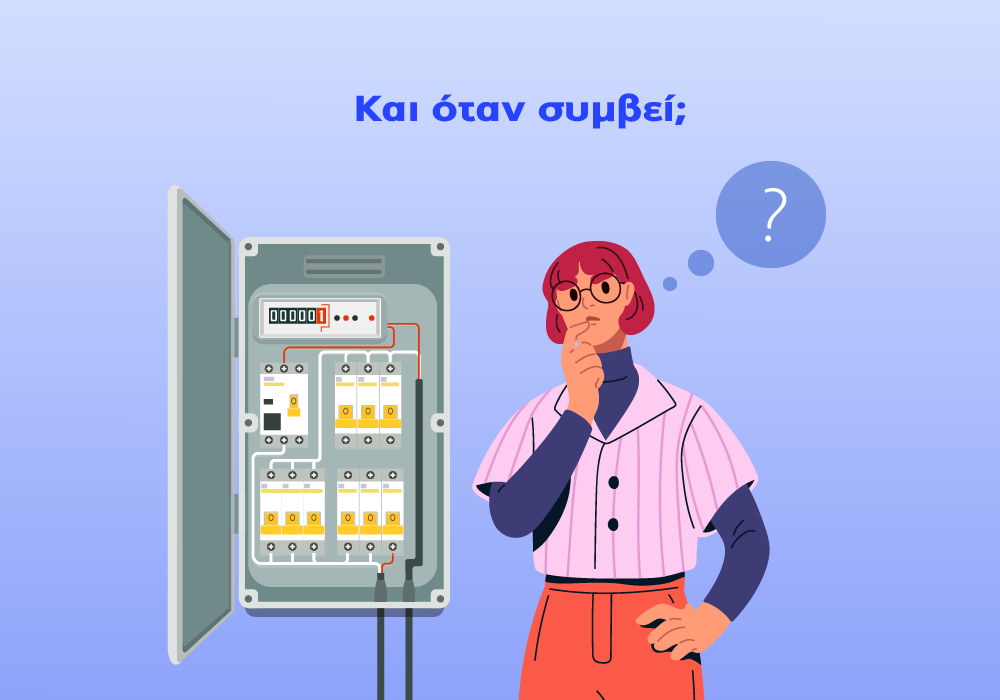 03 Υδρόγειος Ασφαλιστική ydrogios.gr Ασφάλεια ιχ αυτοκινήτου ασφάλεια σπιτιού επιχειρήσεις home BLog συνεργάτες ασφαλιστής ασφάλειες Ydrogios