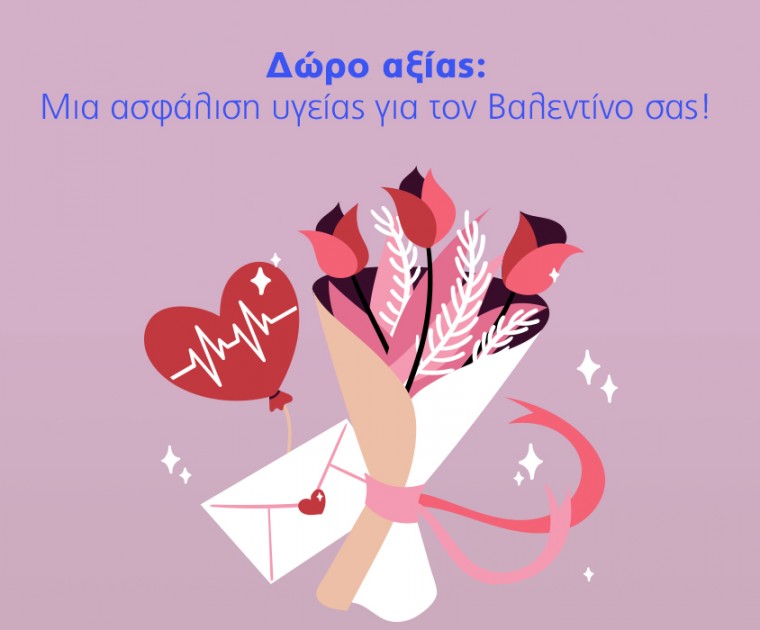 Υδρόγειος Ασφαλιστική ydrogios.gr Ασφάλεια ιχ αυτοκινήτου ασφάλεια σπιτιού επιχειρήσεις home BLog συνεργάτες ασφαλιστής ασφάλειες Ydrogios