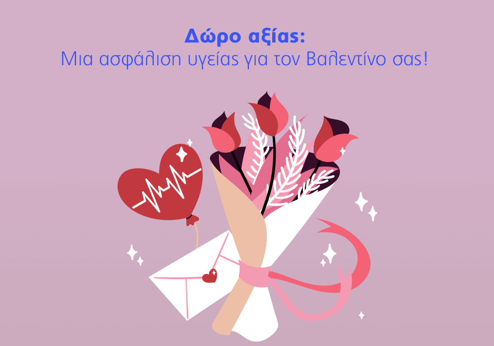 Υδρόγειος Ασφαλιστική ydrogios.gr Ασφάλεια ιχ αυτοκινήτου ασφάλεια σπιτιού επιχειρήσεις home BLog συνεργάτες ασφαλιστής ασφάλειες Ydrogios