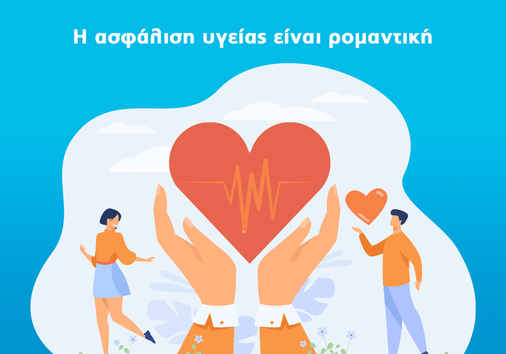 02 Υδρόγειος Ασφαλιστική ydrogios.gr Ασφάλεια ιχ αυτοκινήτου ασφάλεια σπιτιού επιχειρήσεις home BLog συνεργάτες ασφαλιστής ασφάλειες Ydrogios