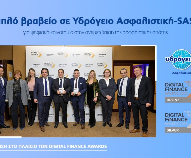 Υδρόγειος Ασφαλιστική ydrogios.gr Ασφάλεια ιχ αυτοκινήτου ασφάλεια σπιτιού επιχειρήσεις home BLog συνεργάτες ασφαλιστής ασφάλειες Ydrogios