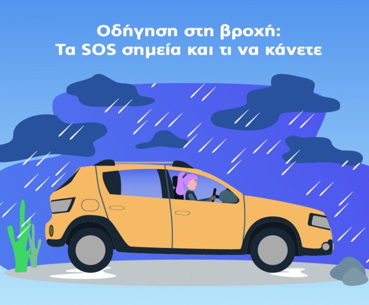 Υδρόγειος Ασφαλιστική ydrogios.gr Ασφάλεια ιχ αυτοκινήτου ασφάλεια σπιτιού επιχειρήσεις home BLog συνεργάτες ασφαλιστής ασφάλειες Ydrogios