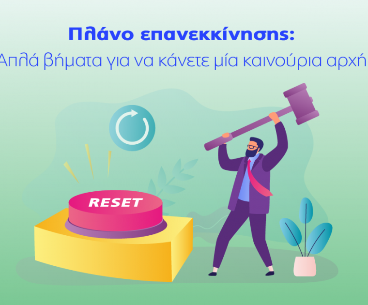 Υδρόγειος Ασφαλιστική ydrogios.gr Ασφάλεια ιχ αυτοκινήτου ασφάλεια σπιτιού επιχειρήσεις home BLog συνεργάτες ασφαλιστής ασφάλειες Ydrogios