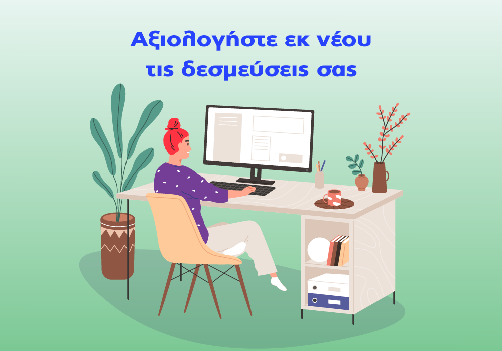 Reset-03 Υδρόγειος Ασφαλιστική ydrogios.gr Ασφάλεια ιχ αυτοκινήτου ασφάλεια σπιτιού επιχειρήσεις home BLog συνεργάτες ασφαλιστής ασφάλειες Ydrogios