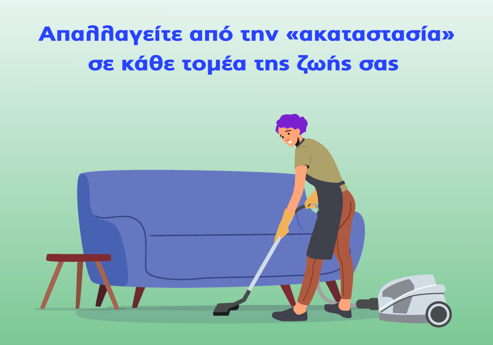 Reset-07 Υδρόγειος Ασφαλιστική ydrogios.gr Ασφάλεια ιχ αυτοκινήτου ασφάλεια σπιτιού επιχειρήσεις home BLog συνεργάτες ασφαλιστής ασφάλειες Ydrogios