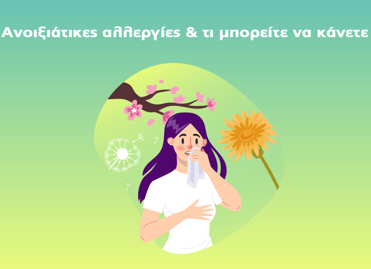 Υδρόγειος Ασφαλιστική ydrogios.gr Ασφάλεια ιχ αυτοκινήτου ασφάλεια σπιτιού επιχειρήσεις home BLog συνεργάτες ασφαλιστής ασφάλειες Ydrogios