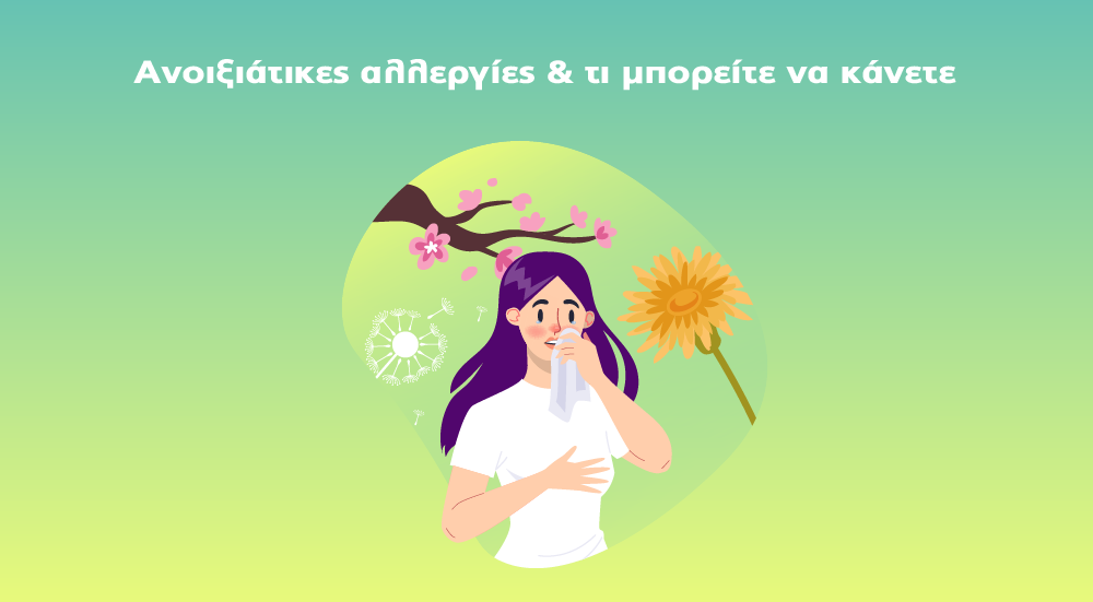 Υδρόγειος Ασφαλιστική ydrogios.gr Ασφάλεια ιχ αυτοκινήτου ασφάλεια σπιτιού επιχειρήσεις home BLog συνεργάτες ασφαλιστής ασφάλειες Ydrogios