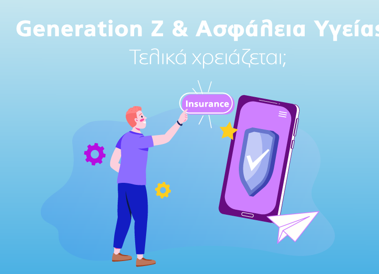 Υδρόγειος Ασφαλιστική ydrogios.gr Ασφάλεια ιχ αυτοκινήτου ασφάλεια σπιτιού επιχειρήσεις home BLog συνεργάτες ασφαλιστής ασφάλειες Ydrogios
