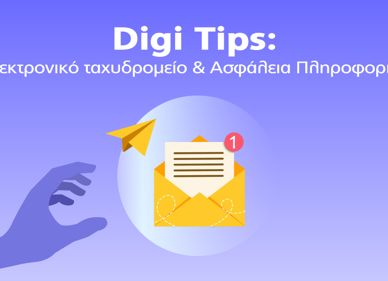 Υδρόγειος Ασφαλιστική ydrogios.gr Ασφάλεια ιχ αυτοκινήτου ασφάλεια σπιτιού επιχειρήσεις home BLog συνεργάτες ασφαλιστής ασφάλειες Ydrogios