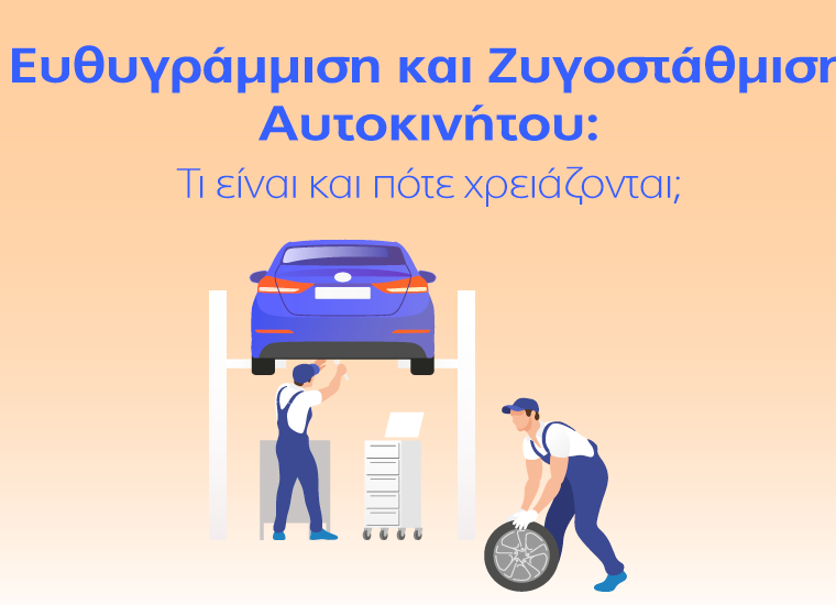 Υδρόγειος Ασφαλιστική ydrogios.gr Ασφάλεια ιχ αυτοκινήτου ασφάλεια σπιτιού επιχειρήσεις home BLog συνεργάτες ασφαλιστής ασφάλειες Ydrogios