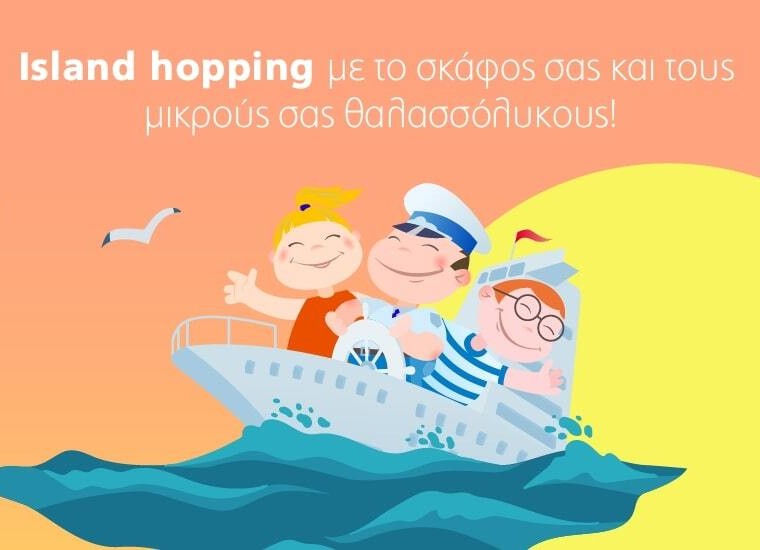 Υδρόγειος Ασφαλιστική ydrogios.gr Ασφάλεια ιχ αυτοκινήτου ασφάλεια σπιτιού επιχειρήσεις home BLog συνεργάτες ασφαλιστής ασφάλειες Ydrogios