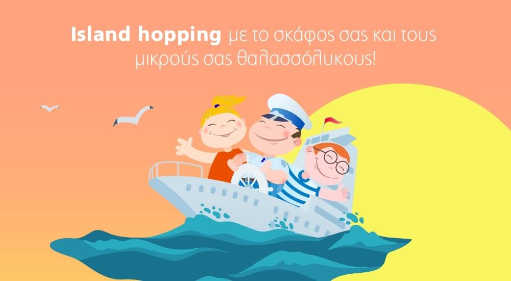 Υδρόγειος Ασφαλιστική ydrogios.gr Ασφάλεια ιχ αυτοκινήτου ασφάλεια σπιτιού επιχειρήσεις home BLog συνεργάτες ασφαλιστής ασφάλειες Ydrogios