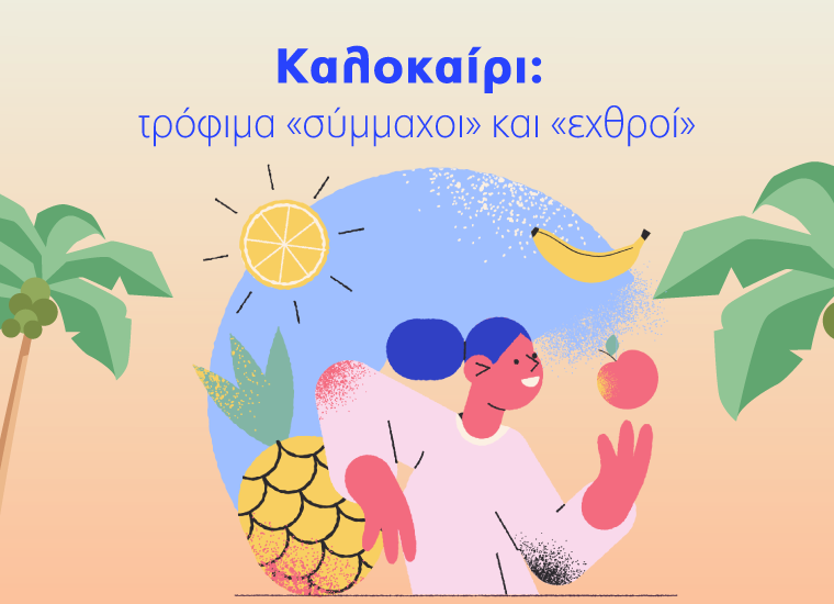 Υδρόγειος Ασφαλιστική ydrogios.gr Ασφάλεια ιχ αυτοκινήτου ασφάλεια σπιτιού επιχειρήσεις home BLog συνεργάτες ασφαλιστής ασφάλειες Ydrogios