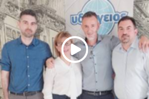 Υδρόγειος Ασφαλιστική ydrogios.gr Ασφάλεια ιχ αυτοκινήτου ασφάλεια σπιτιού επιχειρήσεις home BLog συνεργάτες ασφαλιστής ασφάλειες Ydrogios