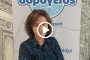 Υδρόγειος Ασφαλιστική ydrogios.gr Ασφάλεια ιχ αυτοκινήτου ασφάλεια σπιτιού επιχειρήσεις home BLog συνεργάτες ασφαλιστής ασφάλειες Ydrogios