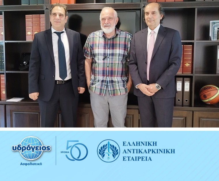 Υδρόγειος Ασφαλιστική ydrogios.gr Ασφάλεια ιχ αυτοκινήτου ασφάλεια σπιτιού επιχειρήσεις home BLog συνεργάτες ασφαλιστής ασφάλειες Ydrogios