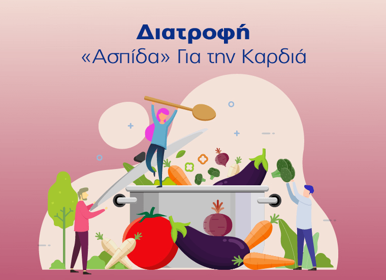 Υδρόγειος Ασφαλιστική ydrogios.gr Ασφάλεια ιχ αυτοκινήτου ασφάλεια σπιτιού επιχειρήσεις home BLog συνεργάτες ασφαλιστής ασφάλειες Ydrogios