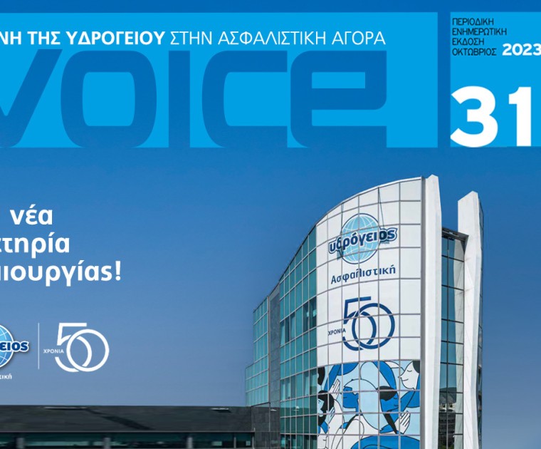 Υδρόγειος Ασφαλιστική ydrogios.gr Ασφάλεια ιχ αυτοκινήτου ασφάλεια σπιτιού επιχειρήσεις home BLog συνεργάτες ασφαλιστής ασφάλειες Ydrogios