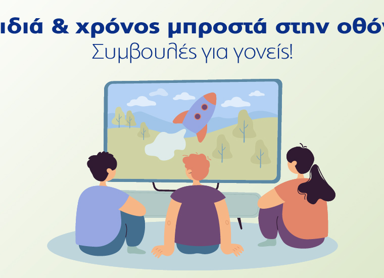Υδρόγειος Ασφαλιστική ydrogios.gr Ασφάλεια ιχ αυτοκινήτου ασφάλεια σπιτιού επιχειρήσεις home BLog συνεργάτες ασφαλιστής ασφάλειες Ydrogios