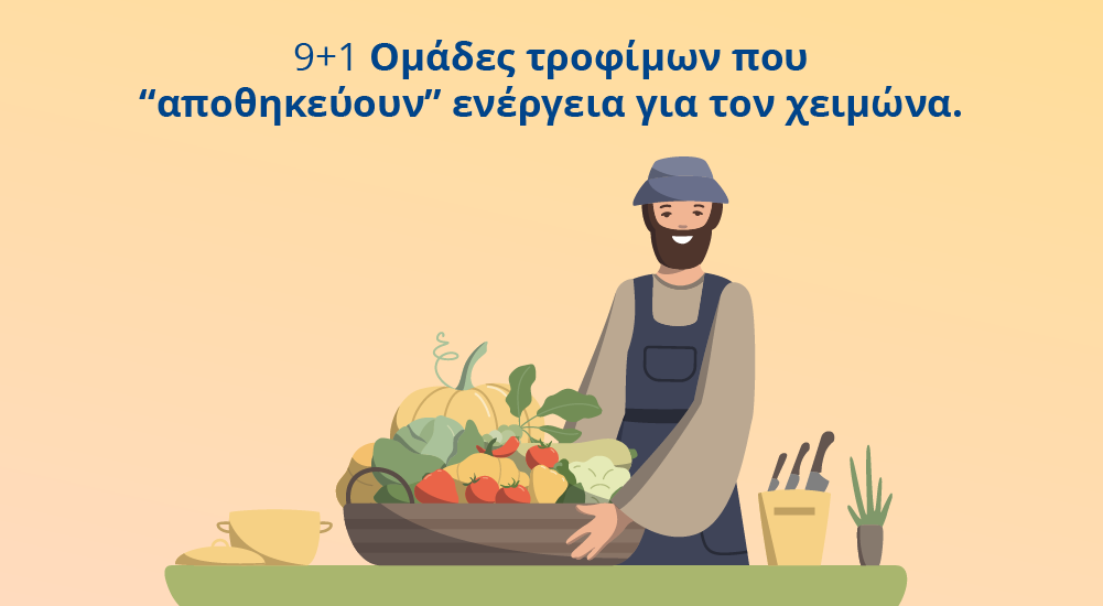 Υδρόγειος Ασφαλιστική ydrogios.gr Ασφάλεια ιχ αυτοκινήτου ασφάλεια σπιτιού επιχειρήσεις home BLog συνεργάτες ασφαλιστής ασφάλειες Ydrogios