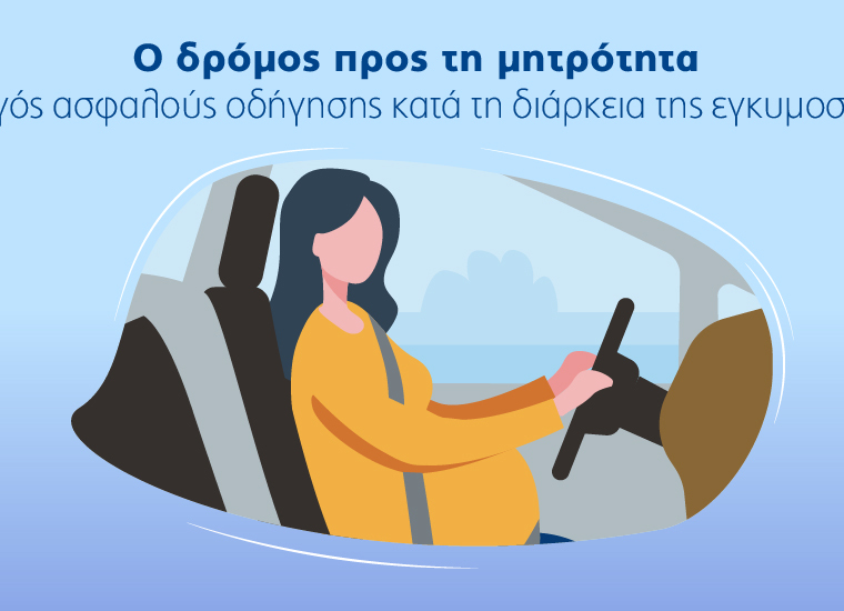 Υδρόγειος Ασφαλιστική ydrogios.gr Ασφάλεια ιχ αυτοκινήτου ασφάλεια σπιτιού επιχειρήσεις home BLog συνεργάτες ασφαλιστής ασφάλειες Ydrogios