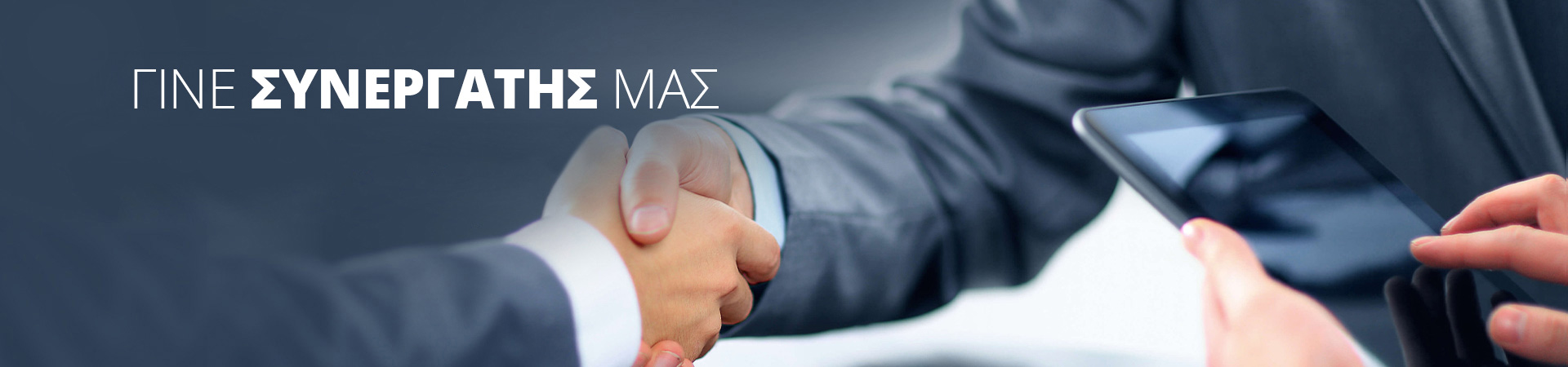 Υδρόγειος Ασφαλιστική ydrogios.gr Ασφάλεια ιχ αυτοκινήτου ασφάλεια σπιτιού επιχειρήσεις home BLog συνεργάτες ασφαλιστής ασφάλειες Ydrogios