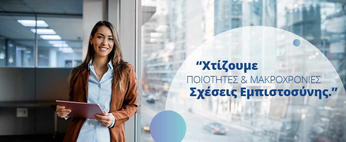 Υδρόγειος Ασφαλιστική ydrogios.gr Ασφάλεια ιχ αυτοκινήτου ασφάλεια σπιτιού επιχειρήσεις home BLog συνεργάτες ασφαλιστής ασφάλειες Ydrogios