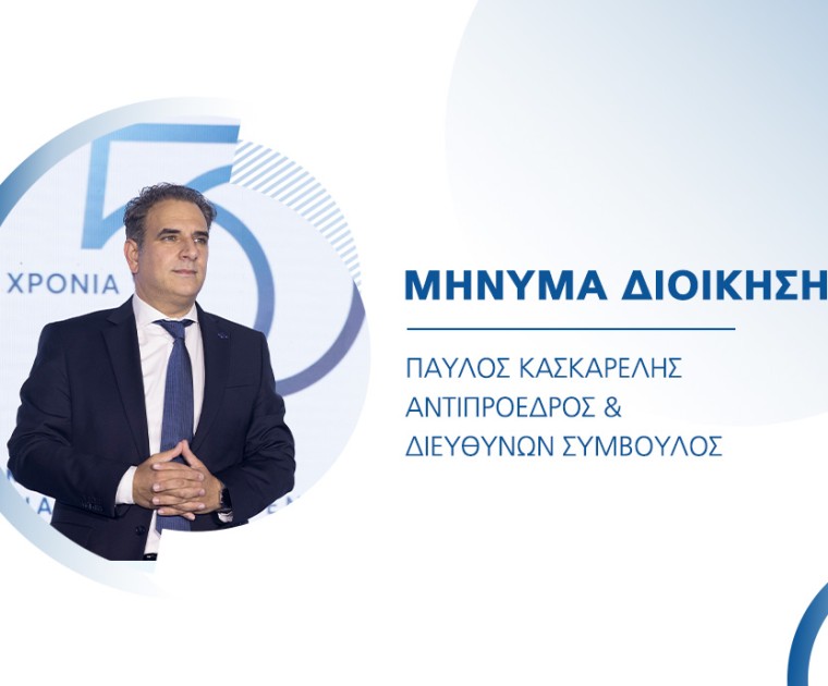 Υδρόγειος Ασφαλιστική ydrogios.gr Ασφάλεια ιχ αυτοκινήτου ασφάλεια σπιτιού επιχειρήσεις home BLog συνεργάτες ασφαλιστής ασφάλειες Ydrogios