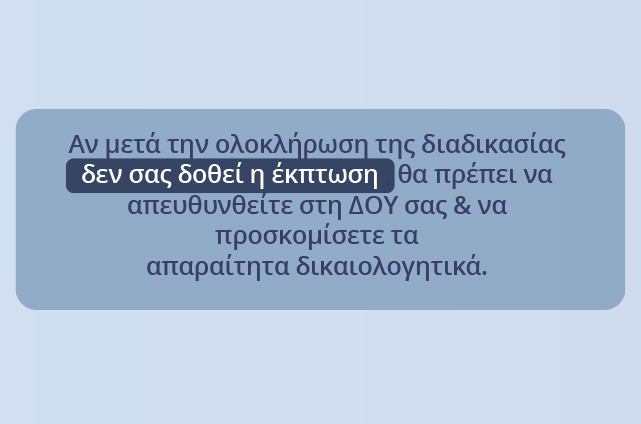 Enfia11 Υδρόγειος Ασφαλιστική ydrogios.gr Ασφάλεια ιχ αυτοκινήτου ασφάλεια σπιτιού επιχειρήσεις home BLog συνεργάτες ασφαλιστής ασφάλειες Ydrogios