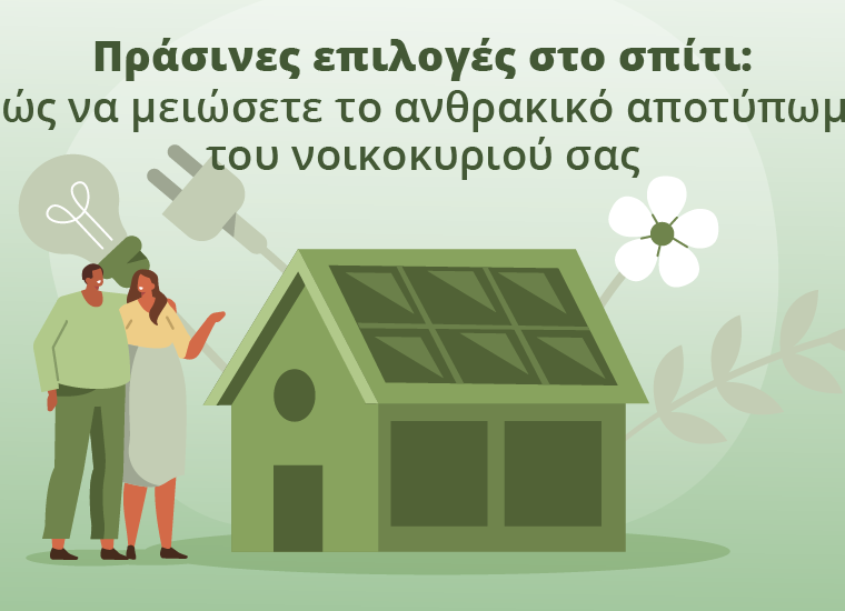 Υδρόγειος Ασφαλιστική ydrogios.gr Ασφάλεια ιχ αυτοκινήτου ασφάλεια σπιτιού επιχειρήσεις home BLog συνεργάτες ασφαλιστής ασφάλειες Ydrogios