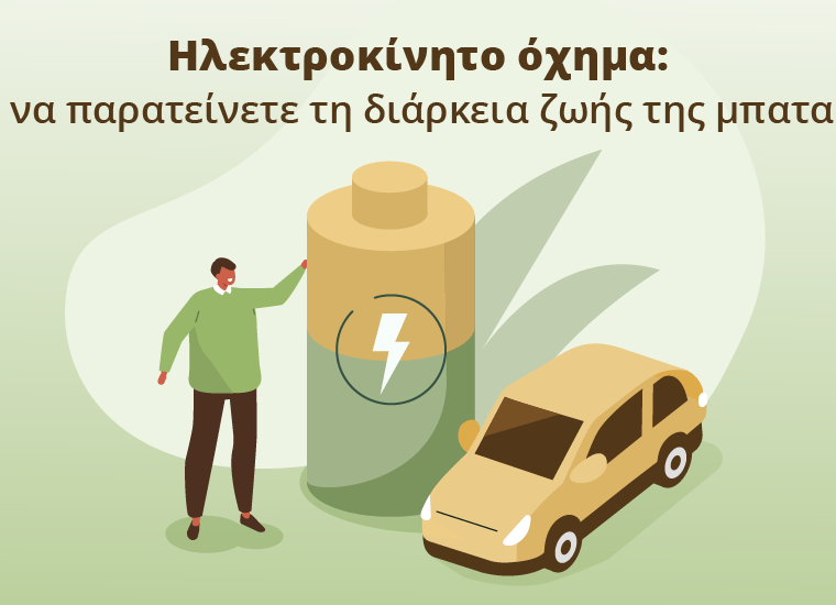 Υδρόγειος Ασφαλιστική ydrogios.gr Ασφάλεια ιχ αυτοκινήτου ασφάλεια σπιτιού επιχειρήσεις home BLog συνεργάτες ασφαλιστής ασφάλειες Ydrogios