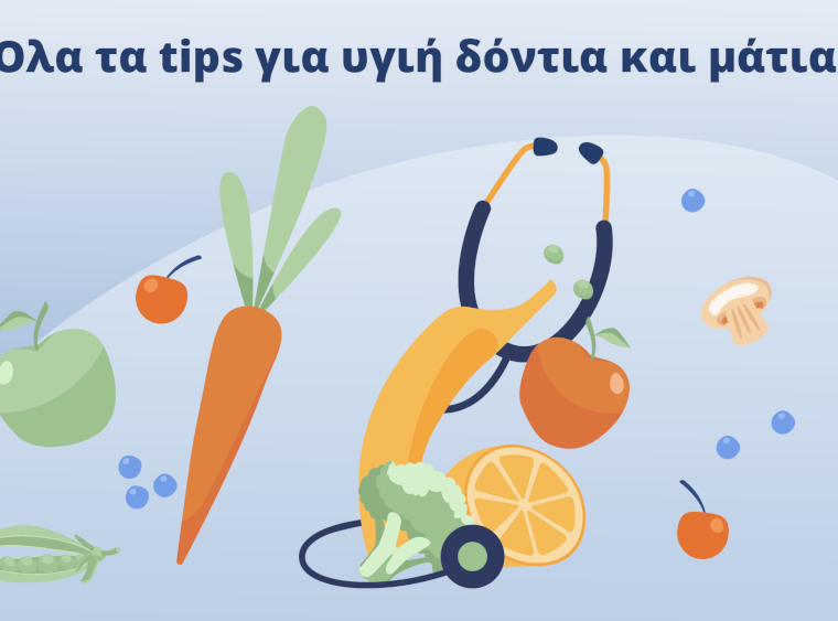 Υδρόγειος Ασφαλιστική ydrogios.gr Ασφάλεια ιχ αυτοκινήτου ασφάλεια σπιτιού επιχειρήσεις home BLog συνεργάτες ασφαλιστής ασφάλειες Ydrogios