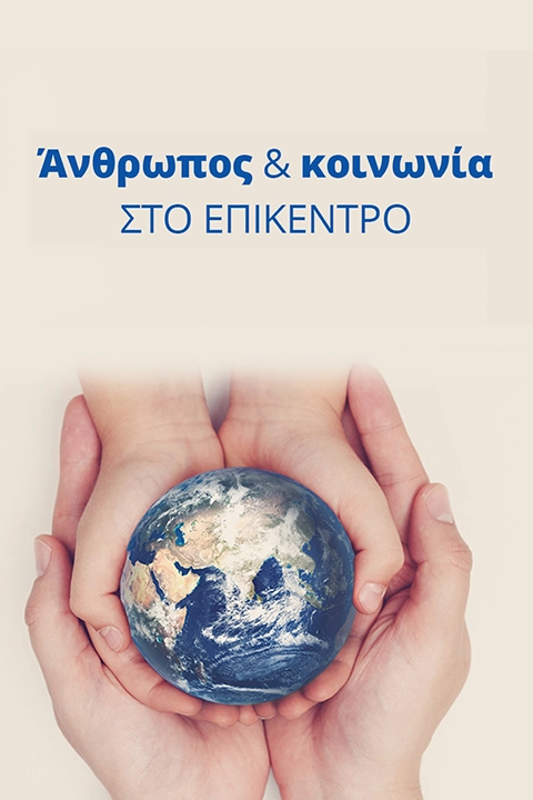 KsenodoxiakonEpeixiriseonweb copy Υδρόγειος Ασφαλιστική ydrogios.gr Ασφάλεια ιχ αυτοκινήτου ασφάλεια σπιτιού επιχειρήσεις home BLog συνεργάτες ασφαλιστής ασφάλειες Ydrogios
