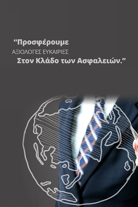 Υδρόγειος Ασφαλιστική ydrogios.gr Ασφάλεια ιχ αυτοκινήτου ασφάλεια σπιτιού επιχειρήσεις home BLog συνεργάτες ασφαλιστής ασφάλειες Ydrogios