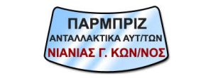 Υδρόγειος Ασφαλιστική ydrogios.gr Ασφάλεια ιχ αυτοκινήτου ασφάλεια σπιτιού επιχειρήσεις home BLog συνεργάτες ασφαλιστής ασφάλειες Ydrogios