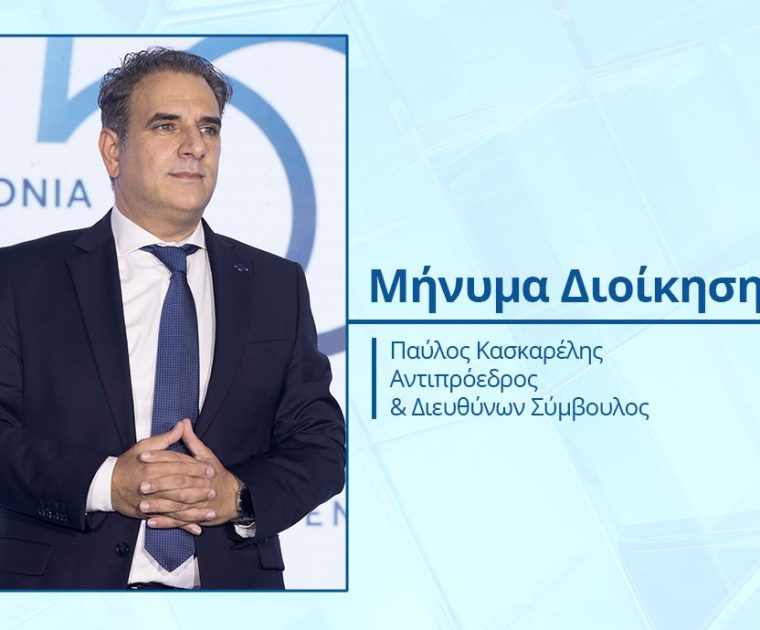 Υδρόγειος Ασφαλιστική ydrogios.gr Ασφάλεια ιχ αυτοκινήτου ασφάλεια σπιτιού επιχειρήσεις home BLog συνεργάτες ασφαλιστής ασφάλειες Ydrogios