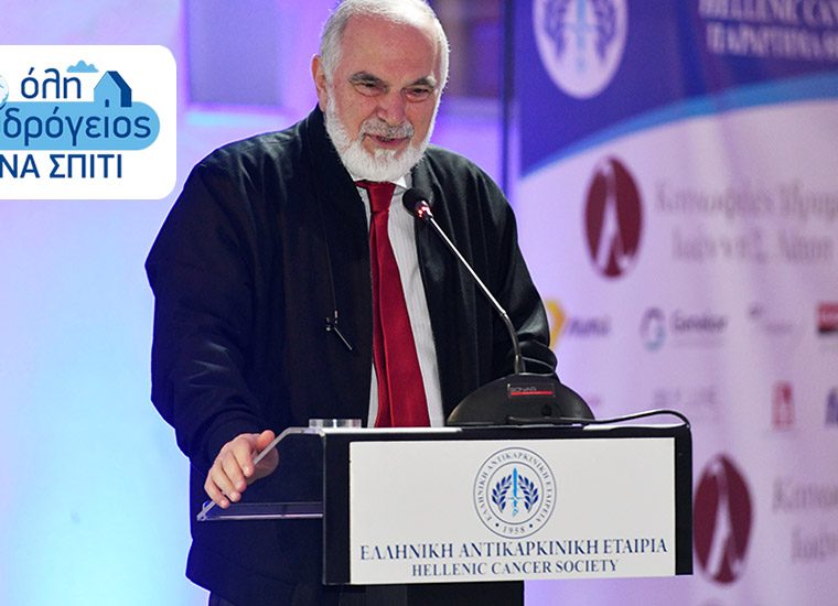 Υδρόγειος Ασφαλιστική ydrogios.gr Ασφάλεια ιχ αυτοκινήτου ασφάλεια σπιτιού επιχειρήσεις home BLog συνεργάτες ασφαλιστής ασφάλειες Ydrogios