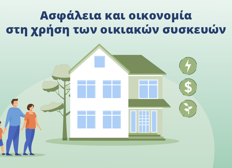 Υδρόγειος Ασφαλιστική ydrogios.gr Ασφάλεια ιχ αυτοκινήτου ασφάλεια σπιτιού επιχειρήσεις home BLog συνεργάτες ασφαλιστής ασφάλειες Ydrogios