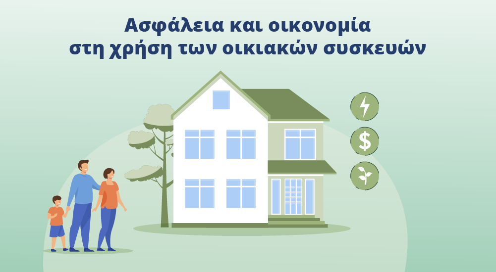 Υδρόγειος Ασφαλιστική ydrogios.gr Ασφάλεια ιχ αυτοκινήτου ασφάλεια σπιτιού επιχειρήσεις home BLog συνεργάτες ασφαλιστής ασφάλειες Ydrogios