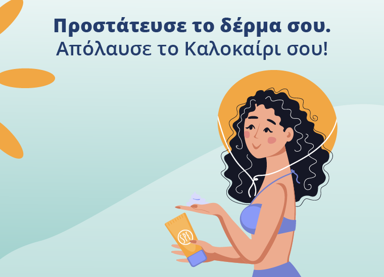 Υδρόγειος Ασφαλιστική ydrogios.gr Ασφάλεια ιχ αυτοκινήτου ασφάλεια σπιτιού επιχειρήσεις home BLog συνεργάτες ασφαλιστής ασφάλειες Ydrogios