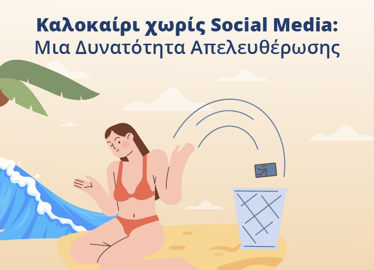 Υδρόγειος Ασφαλιστική ydrogios.gr Ασφάλεια ιχ αυτοκινήτου ασφάλεια σπιτιού επιχειρήσεις home BLog συνεργάτες ασφαλιστής ασφάλειες Ydrogios