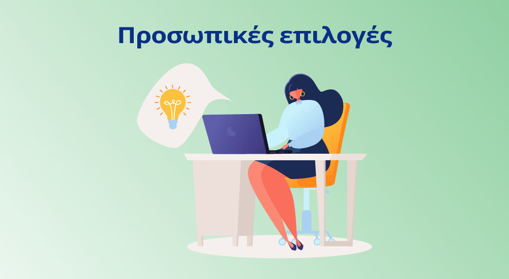 Asfaleia Genna_YDR2 Υδρόγειος Ασφαλιστική ydrogios.gr Ασφάλεια ιχ αυτοκινήτου ασφάλεια σπιτιού επιχειρήσεις home BLog συνεργάτες ασφαλιστής ασφάλειες Ydrogios